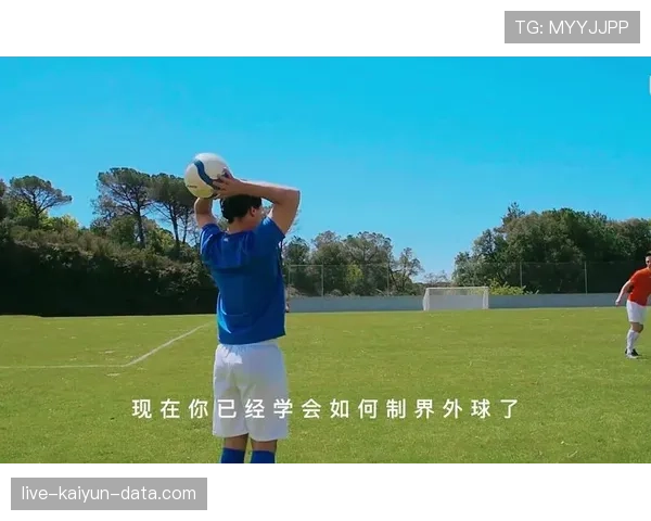 界外球判定规则详解及裁判标准解析