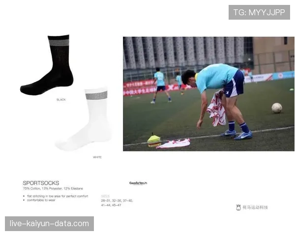 足球护腿板规则详解：材质标准与佩戴规范及判罚影响