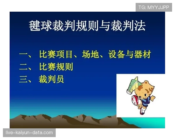 深入解析裁判手势规则，看懂判罚信号的正确方式