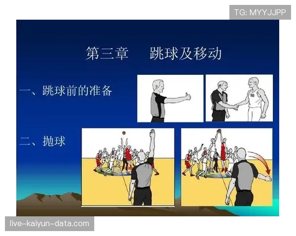 篮球判罚取消规则的具体定义是什么与所有适用条件详解
